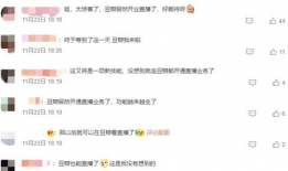 抖音吃瓜爆料直播,直播揭秘娱乐圈幕后真相